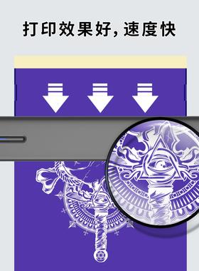 迷你热敏打印机无线可连手机打印纹身打印机A4 tattoo printer