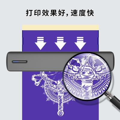 迷你热敏打印机无线可连手机打印纹身打印机A4 tattoo printer