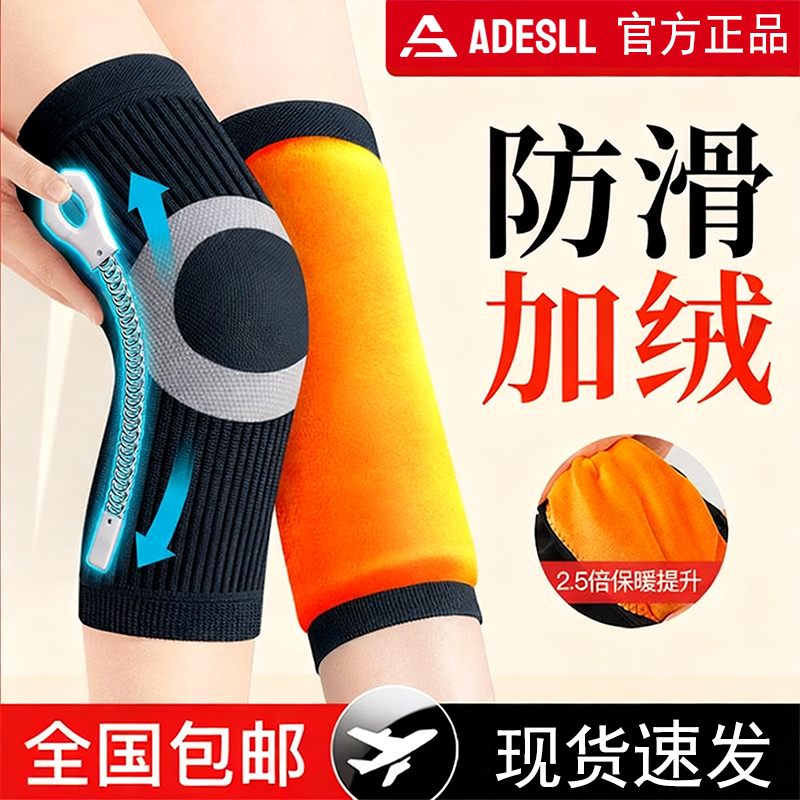 【加厚防寒】中老年老寒腿护腿套
