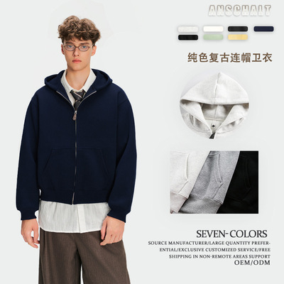 ANS美式重磅连帽宽松加绒卫衣男女冬季新款拉链复古上衣开衫外套