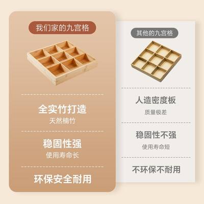 围炉煮茶四格干果坚果盘收纳盒九宫格茶点心零食摆放木质分格托盘