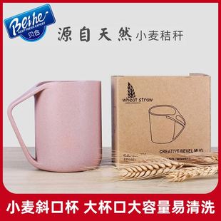 贝合小麦秸秆洗漱杯情侣漱口杯刷牙杯家用三口之家牙缸沥水牙刷杯