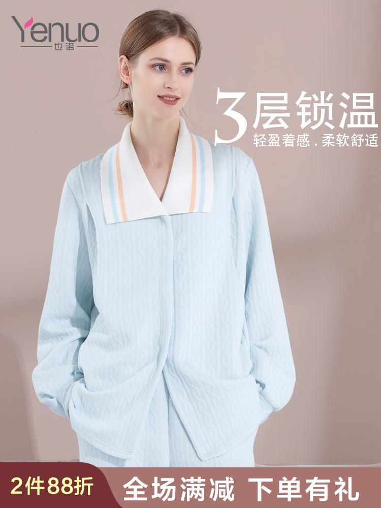 纯棉月子服产后秋冬装11月待产孕妇睡衣家居服套装喂奶产妇哺乳衣