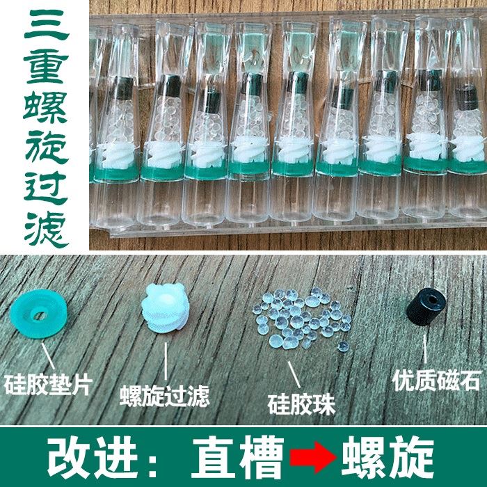 威乐13烟嘴过滤器香菸滤嘴一次性烟嘴三重烟头过滤嘴抛弃型男女