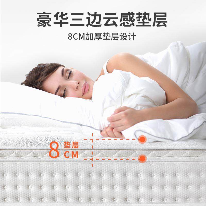 Sweetnight天然乳胶床垫席梦思独立弹簧五星酒店软硬家用软垫定制