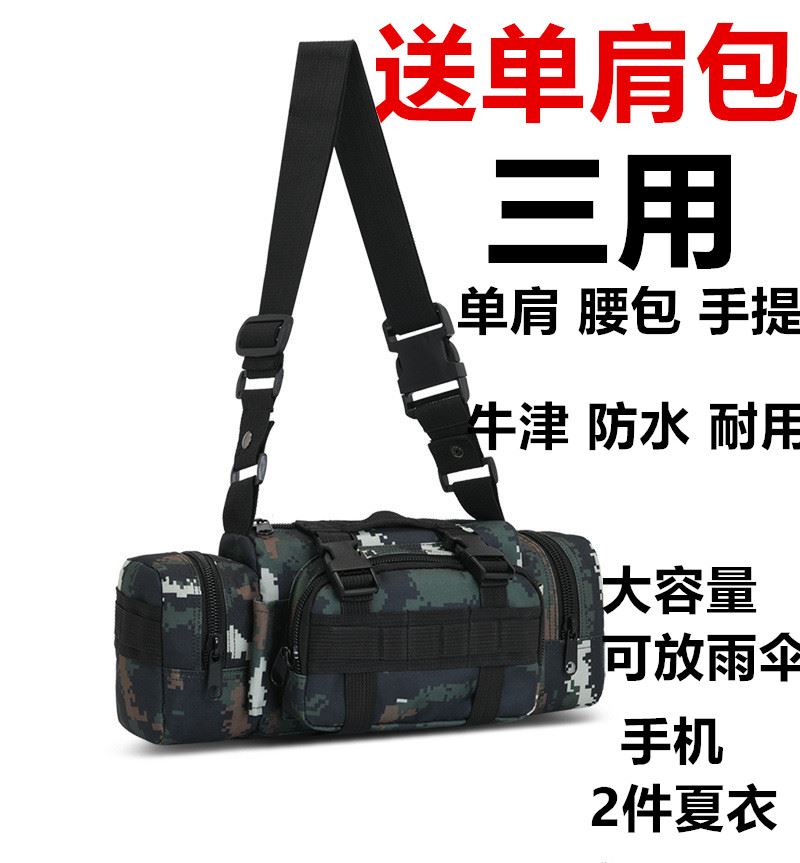 100L两件套多功能户外运动背包男女登山防水旅行双肩包大容量背囊