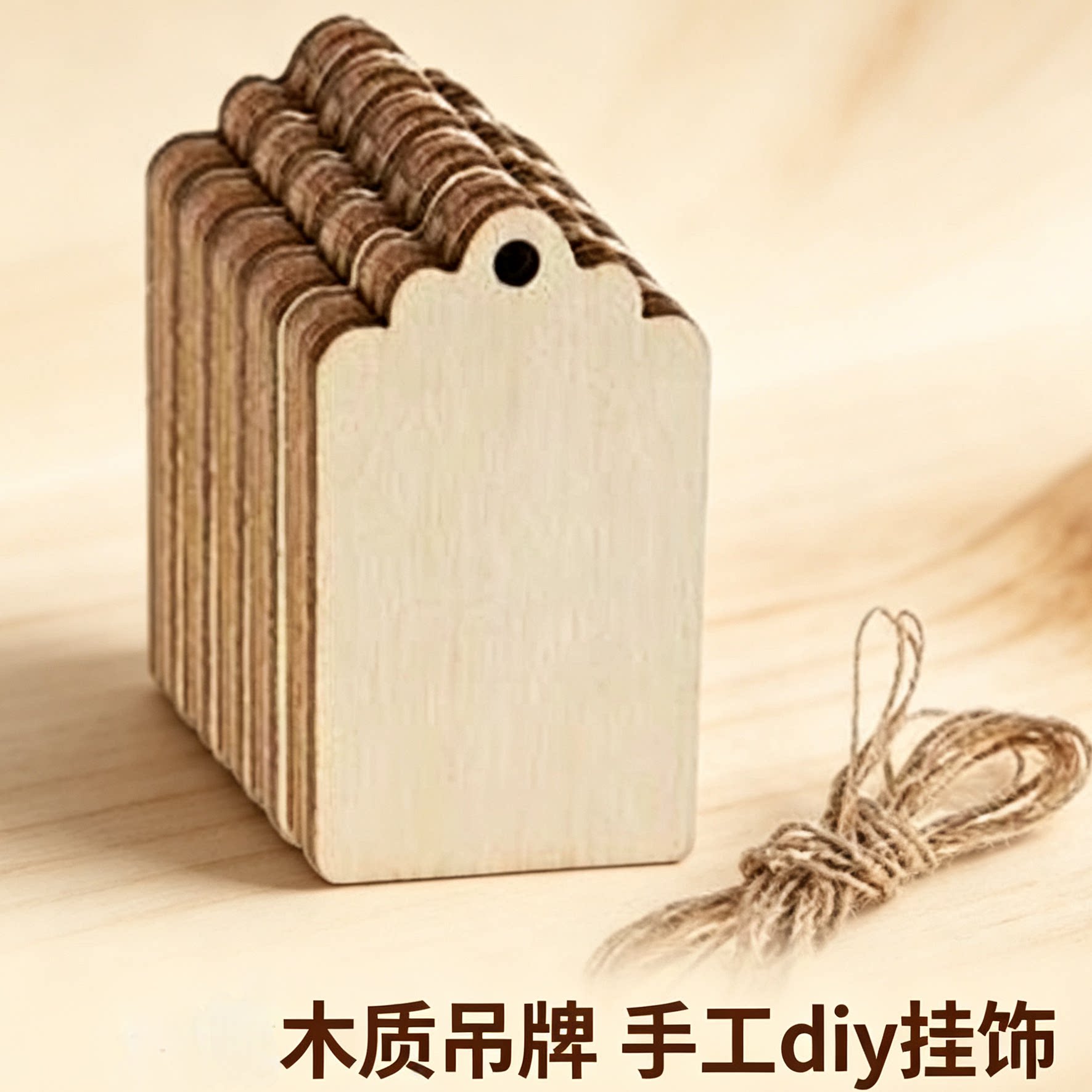 木质许愿牌祈福牌空白吊牌图片