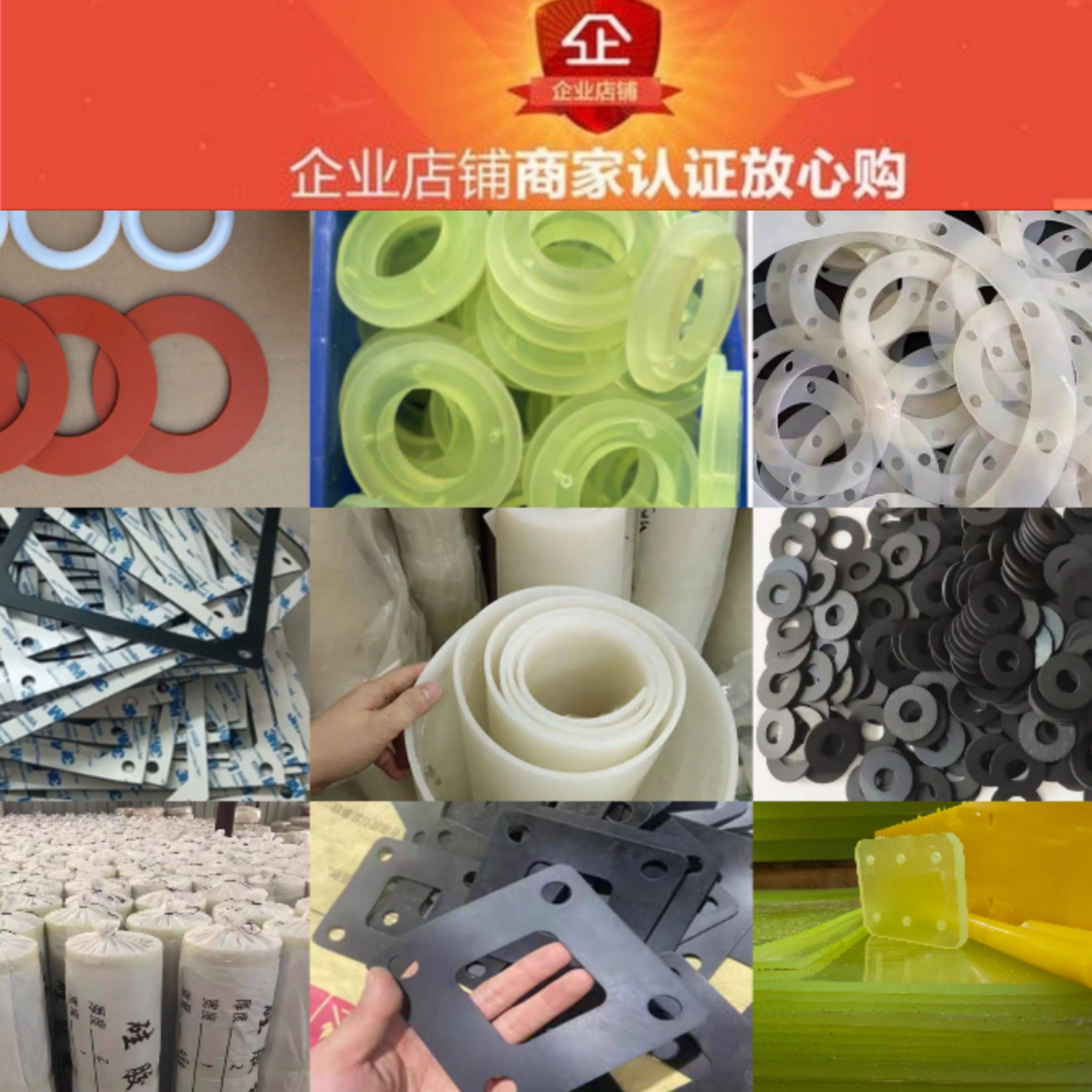 丁晴橡胶垫片硅胶EPDM板氟橡胶机械密封垫圈防水耐油减震加工定制图片