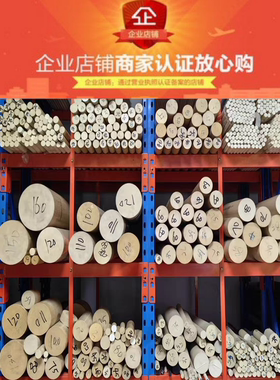 进口PEEK棒聚醚醚酮本色PEEK棒黑色防静电PEEK板PEEKGF30板材加工