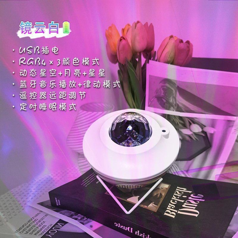 北极光星空投影房间小夜灯水波纹氛围台灯满天星卧室生日浪漫,家装灯饰光源,投影灯,淘宝优惠券,粉丝福利购,淘宝优惠卷