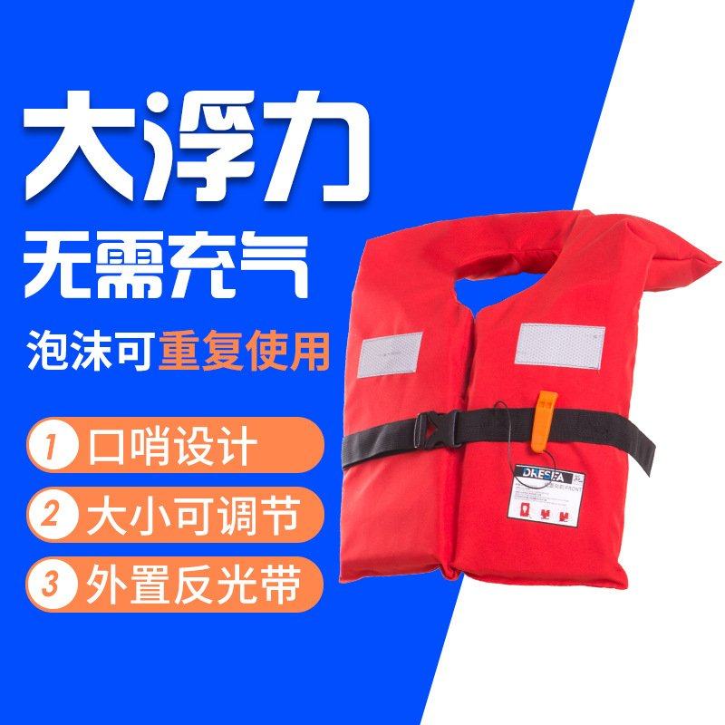 大人救生衣钓鱼大浮力船用专业便携装备浮力背心水上求生成人儿童,五金/工具,安全绳,淘宝优惠券,粉丝福利购,淘宝优惠卷