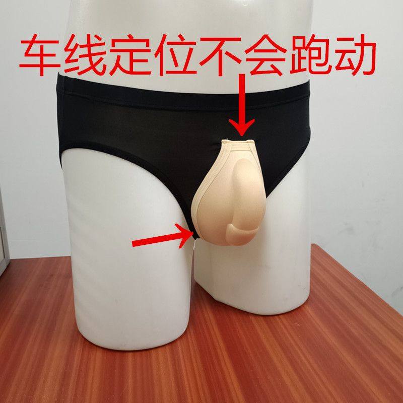 冰丝罩杯内裤组合男式杯内裤形状轮廓逼真视觉饱满性感男士防尴尬,女士内衣/男士内衣/家居服,男三角内裤,淘宝优惠券,粉丝福利购,淘宝优惠卷