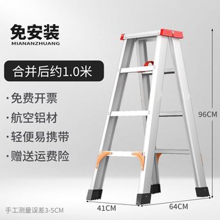 修2米人字梯1.5合梯登高梯子阁楼爬梯 家用加厚铝合金折叠梯室内装