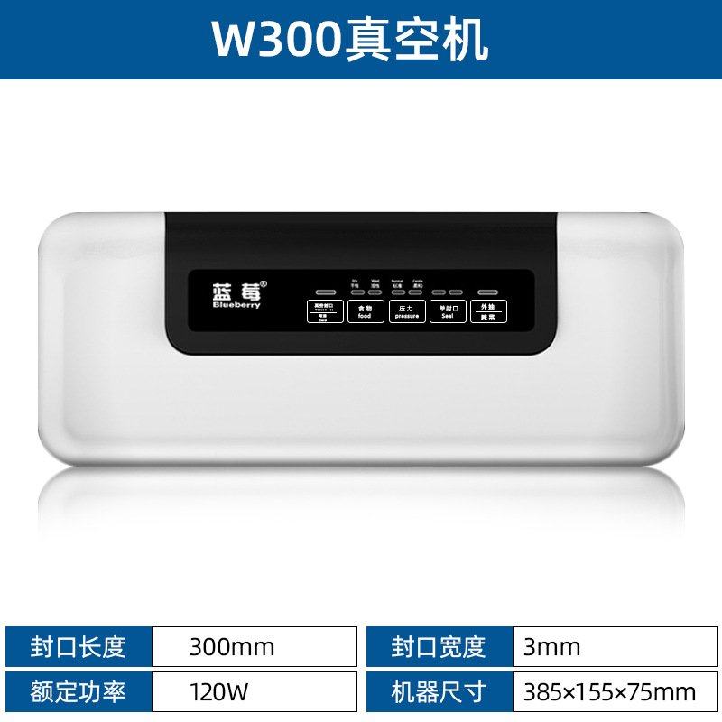 真空机包装机商用大米食品真空封口机家用小型全自动塑料袋密封机,厨房电器,食品保鲜真空机,淘宝优惠券,粉丝福利购,淘宝优惠卷