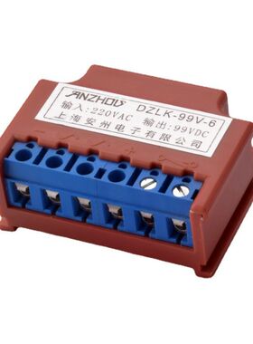 DZLK-99V-6整流装置DZLK-170V-6 电机制动整流器DZL-99V/170V-6