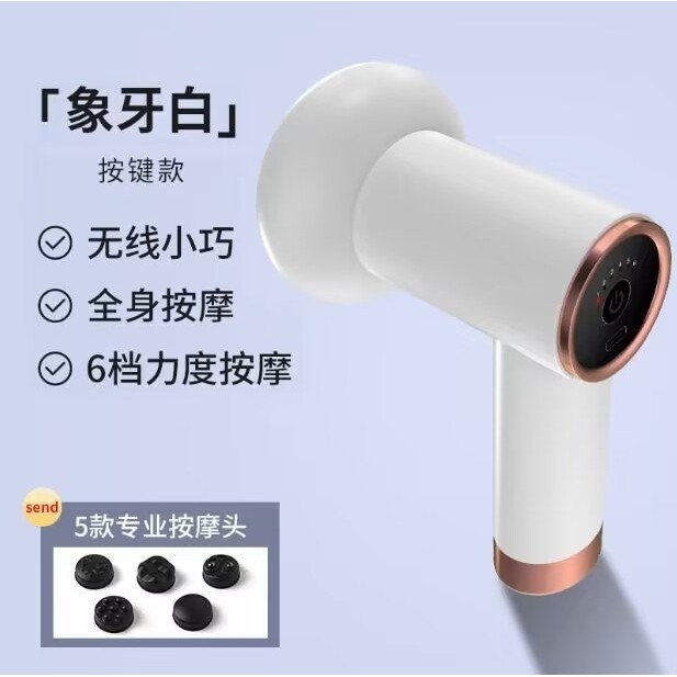 推脂机美体按摩仪家用按摩棒手持便携按摩器颈部腰部肩部揉捏跨境,运动/瑜伽/健身/球迷用品,筋膜枪,淘宝优惠券,粉丝福利购,淘宝优惠卷