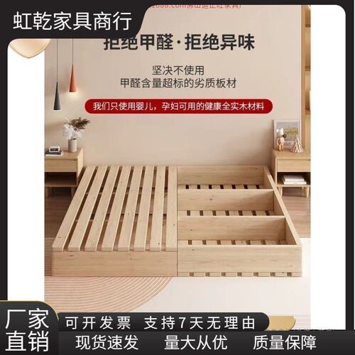 实木日式榻榻米床落地式出租房折叠床架现代双人排骨架卧室木板床