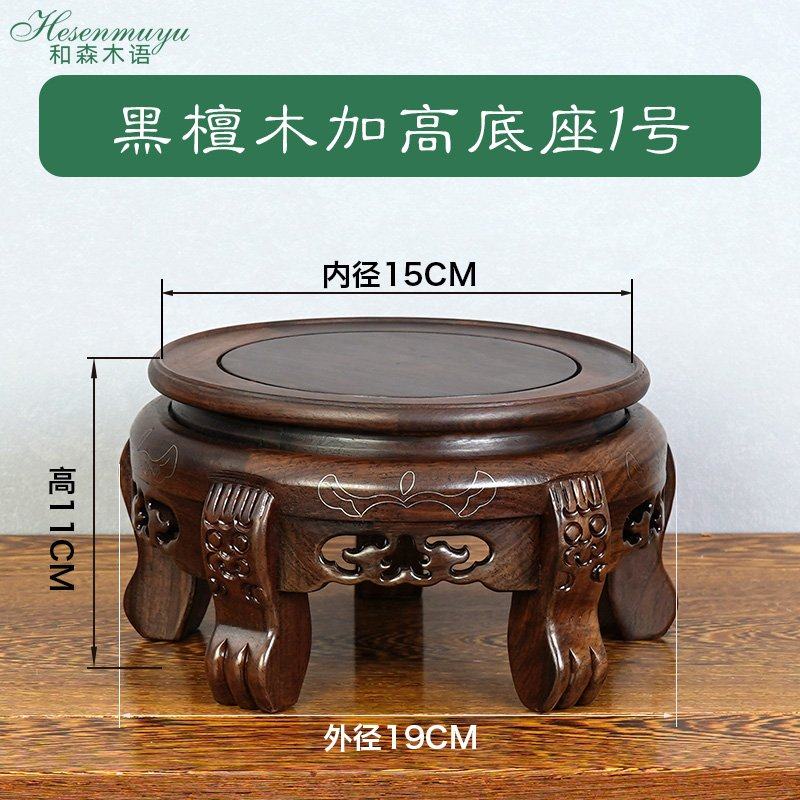 黑檀实木花盆底座大花瓶盆栽圆形酒坛垫高鱼缸摆件木质托架墩,家居饰品,木雕,淘宝优惠券,粉丝福利购,淘宝优惠卷