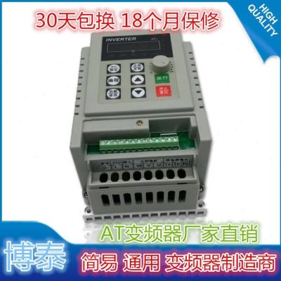 销AT10 BVI通用 220V 40W进 04KW 三电机调速 全新变频器 相单品 电子元器件市场 变频器 原图主图