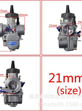 化油器圆盖PWK21/24/26/28/30/32/34MM CNC调节改装越野摩托车ATV