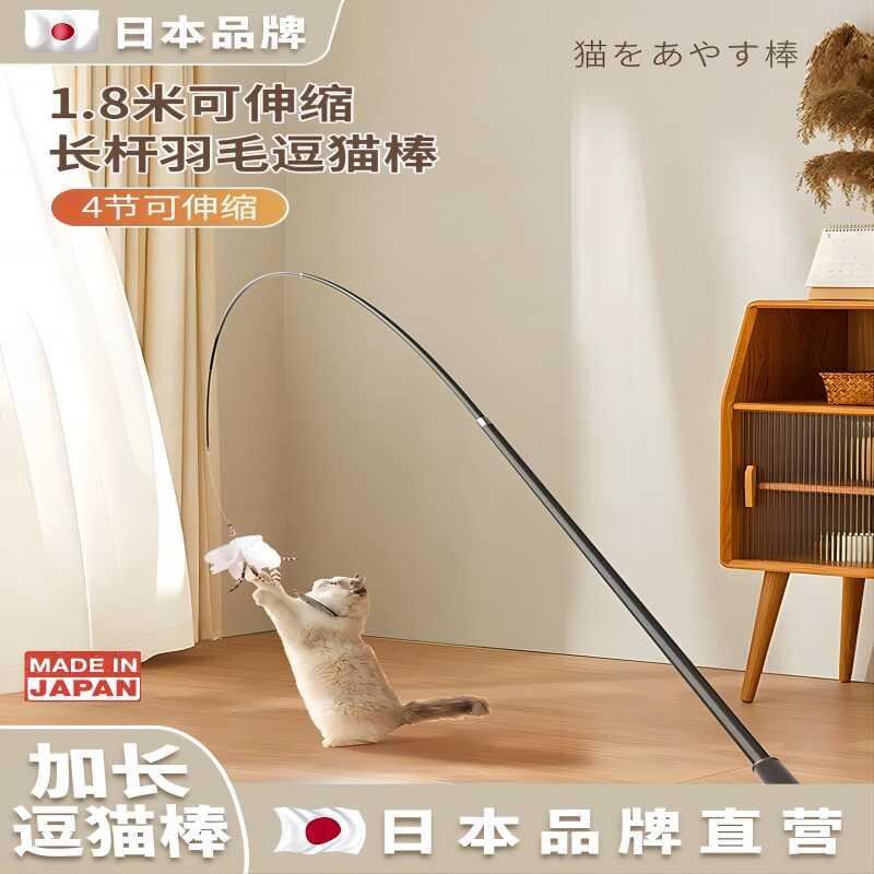逗猫棒长杆可伸缩猫咪的玩具羽毛超长自嗨幼猫钓鱼竿钢丝耐咬用品