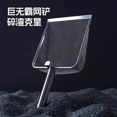 猫砂铲细孔芦丁鸡铲子铲屎神器核桃砂筛子金属不锈钢猫屎粪便铲子