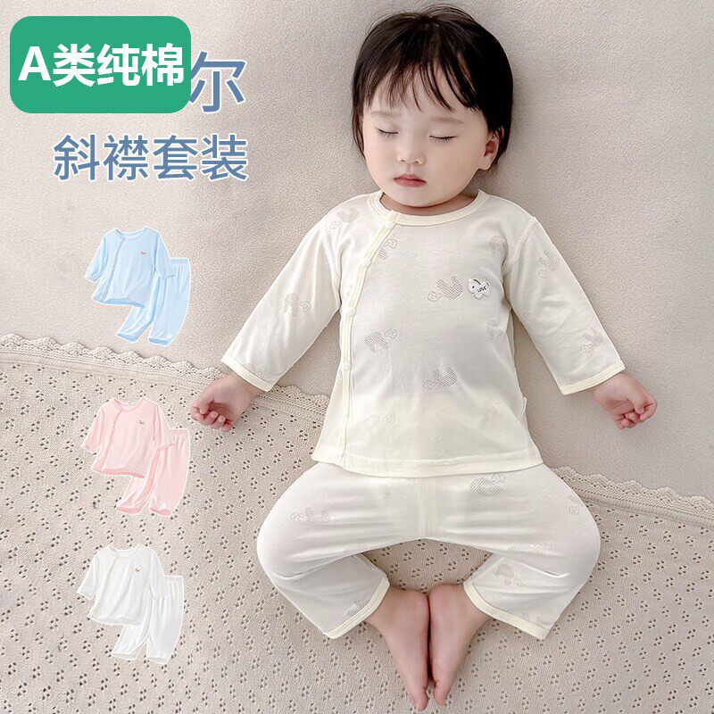 全棉莫代尔婴儿睡衣夏季薄款男女宝宝空调服长袖长裤幼儿衣服分体