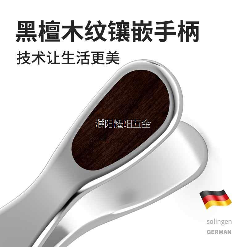 德国新款甲沟炎修脚刀脚指甲往肉里长专用指甲剪鹰嘴钳斜口指甲钳