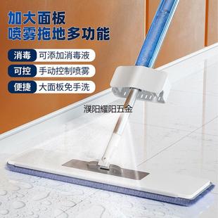 汉世刘家新款喷雾拖把家用喷水平板懒人免手洗杀菌消毒拖地神器