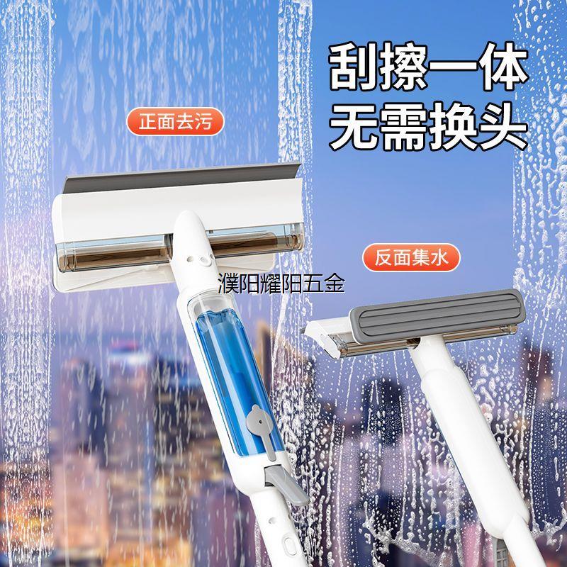 擦玻璃神器喷刮一体高层