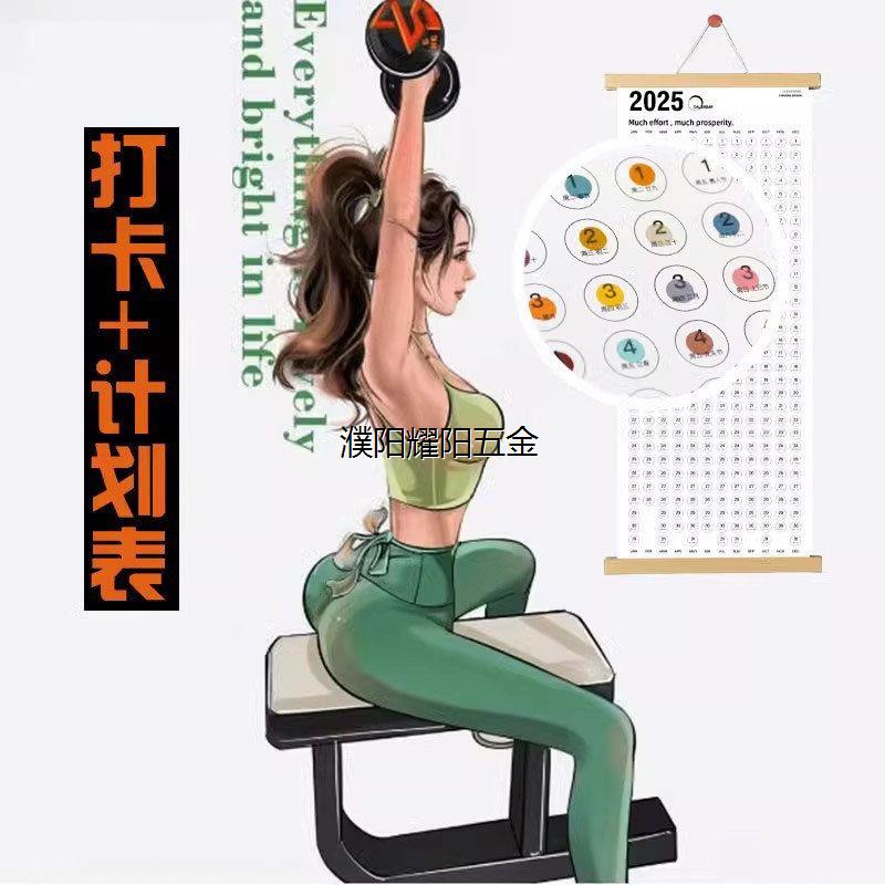 木质创意打卡日历简约计