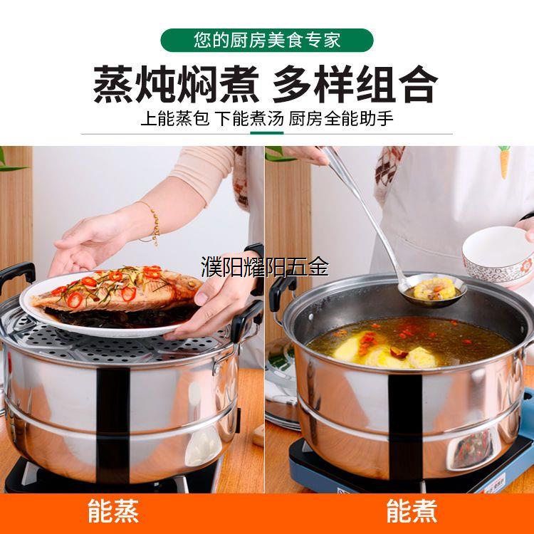加厚不锈钢汤锅家用大号