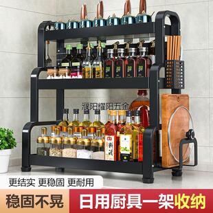 吉百居厨房置物架调料架台面收纳架家用厨房用品大全刀架筷子收纳