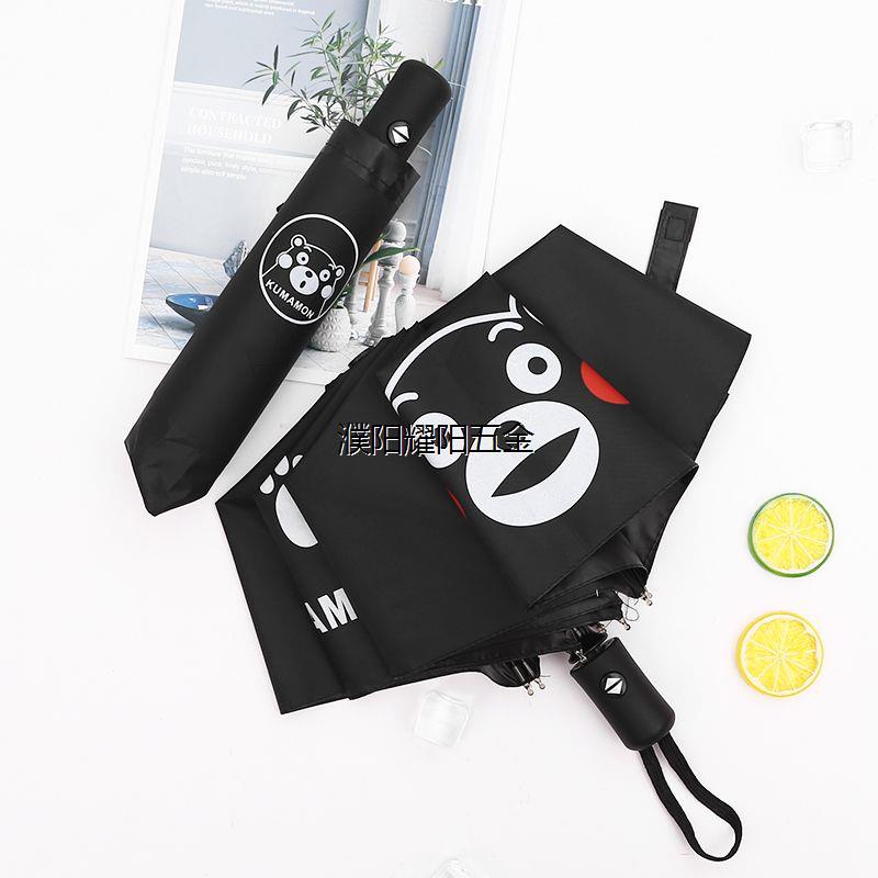 折叠创意小清新黑胶防紫