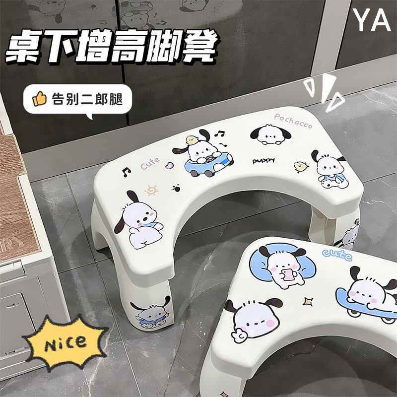 可爱小狗踩脚凳厕所马桶蹲便蹲坑神器办公桌下增高踩脚塑料新款