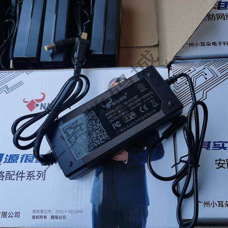 广州小耳朵牛芯12V3A 5A监控电源室内摄像头显示器专用电源适配器