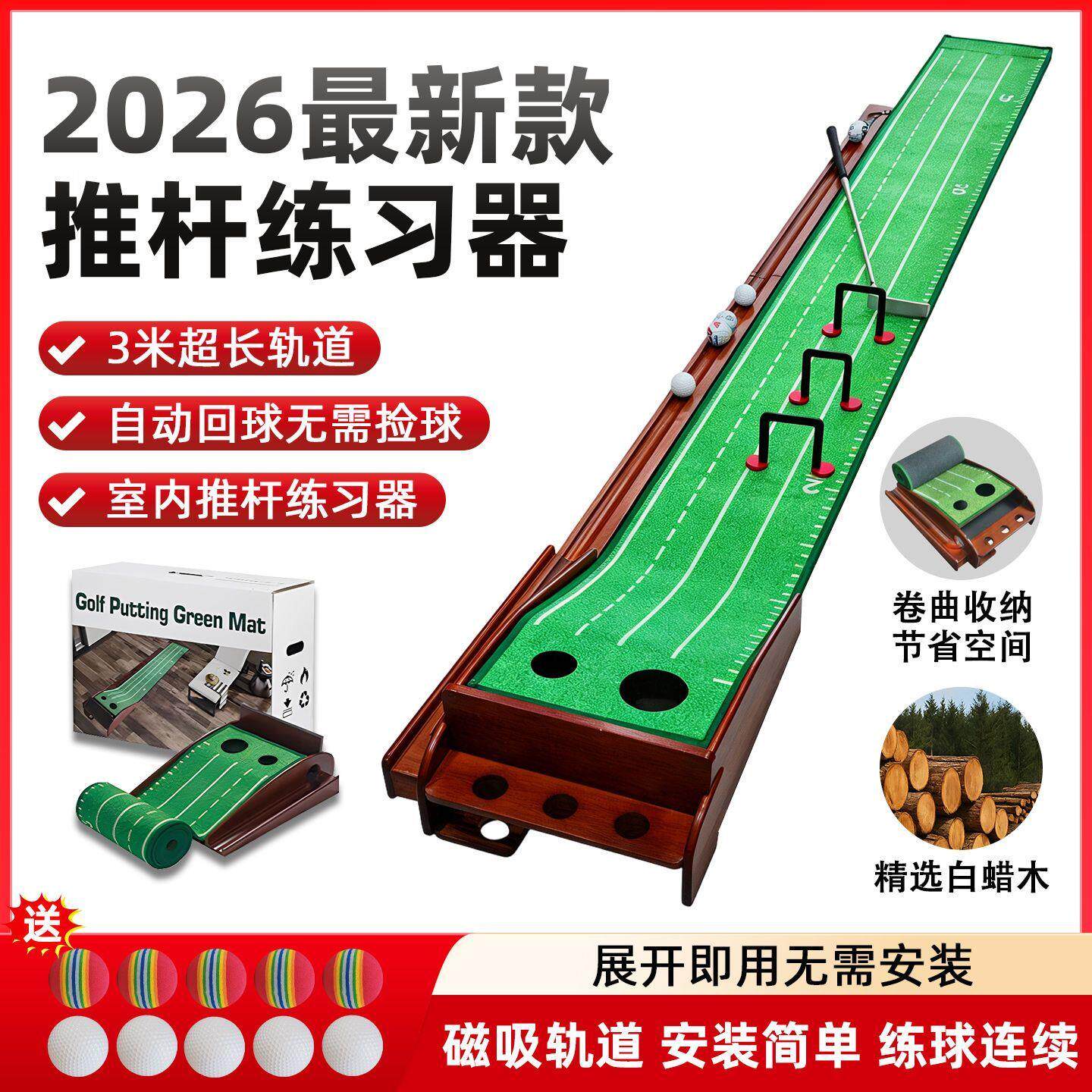 高尔夫球推杆练习器高尔夫球杆全套家庭磁吸轨道室内练球神器球杆