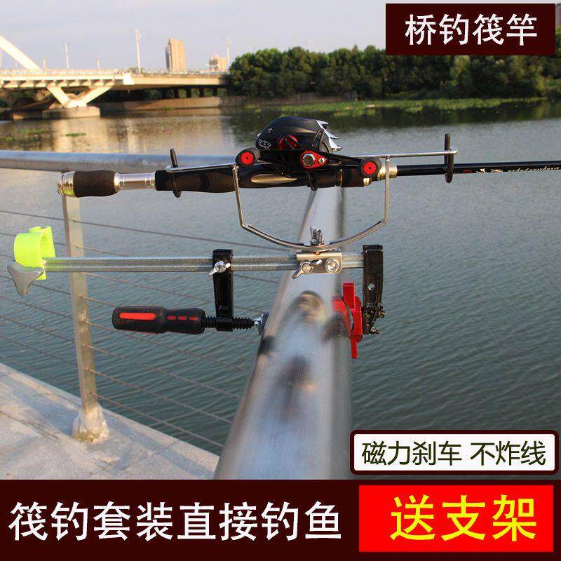 筏竿套装桥筏竿全套碳素钛合金伐杆软尾小筏竿筏钓竿鱼竿特价渔具