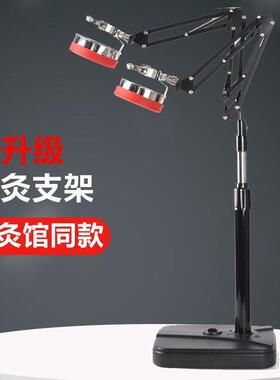艾灸支架悬雷火条固定架