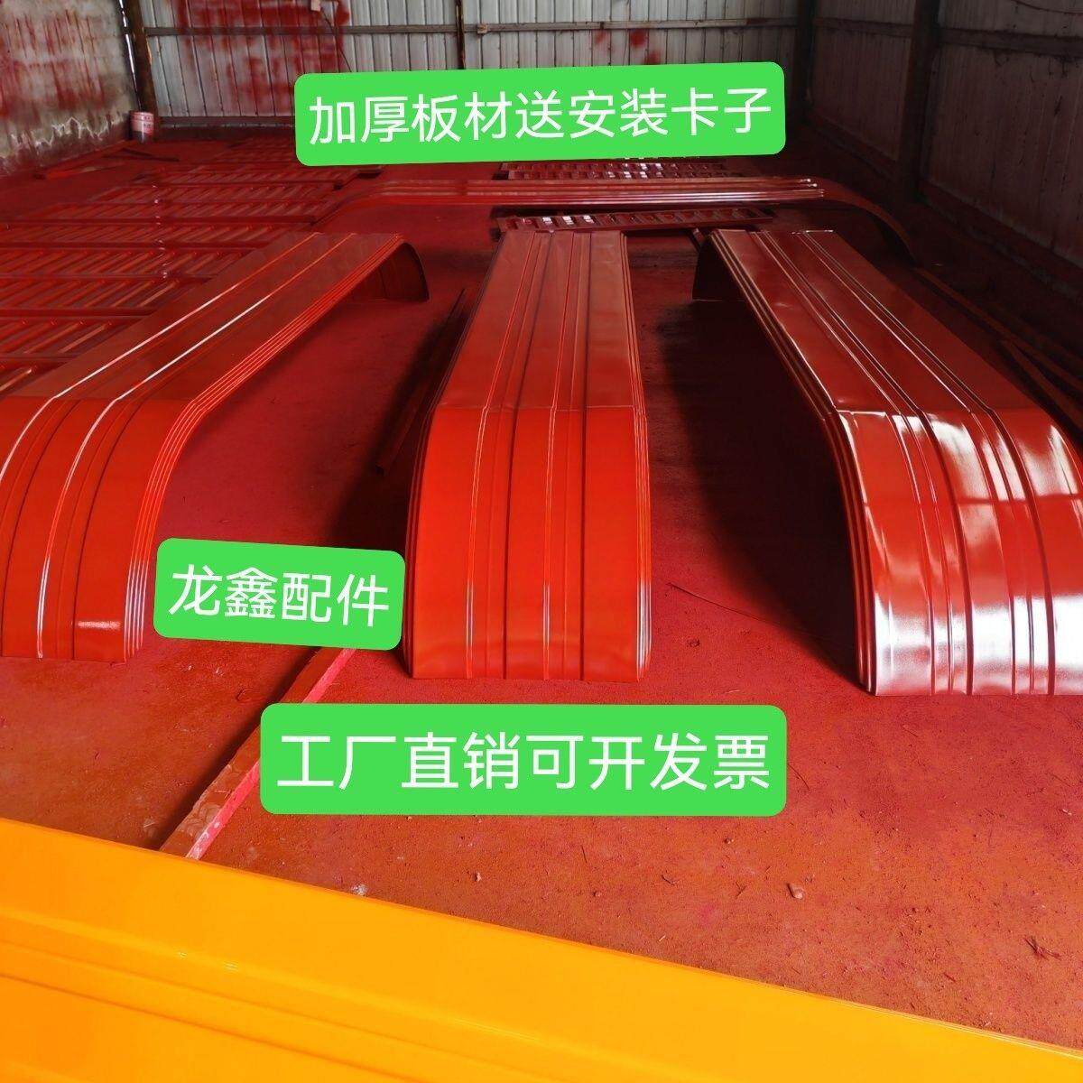 半挂车挡泥挡泥板铁质罐车加强筋铝合金两桥货车三桥后轮通用型