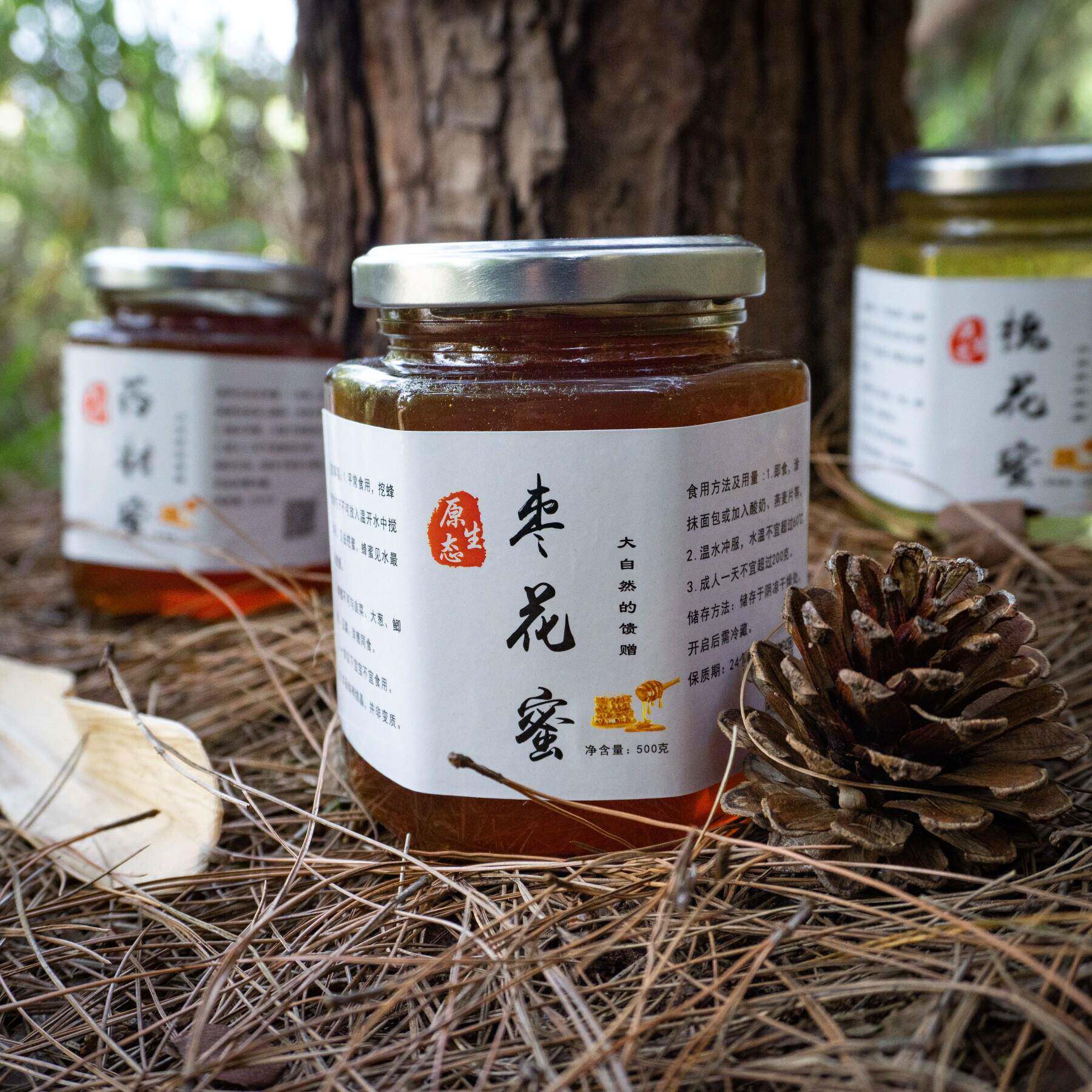 蜂蜜枣花蜂蜜纯正天然自产无添加红枣蜜封盖采野生花源正宗枣花蜜