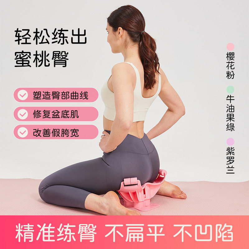 美腿机女瘦腿神器瘦大腿小腿瘦腿瘦腰瘦臀pc肌训练器盆底肌训练器