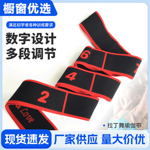 抗阻增肌数字阻力带分段式数字弹力带练背8格抗阻力拉背男士健身