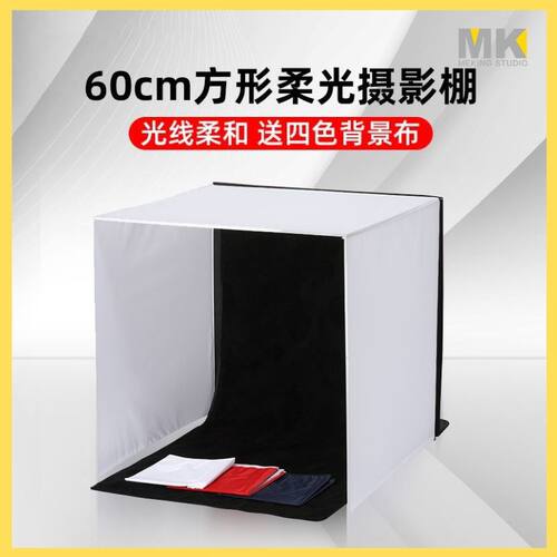 SITOO/喜图40/50/60cm方形折叠柔光摄影棚小型摄影拍摄台送背景布