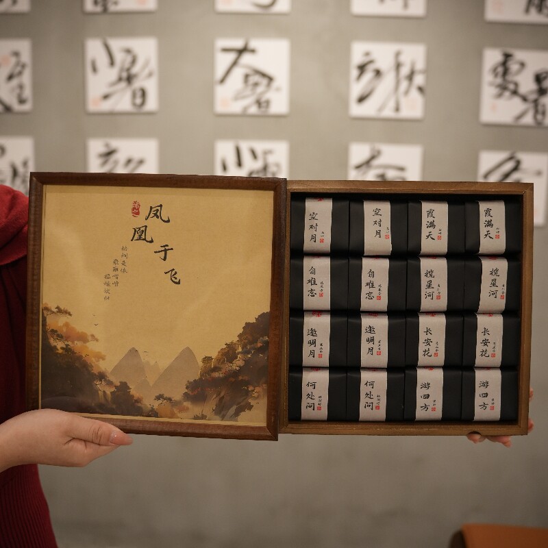 晞之  | 凤凰单丛春茶鸭屎蜜兰优质单枞品鉴装伴手礼茶礼定制礼盒