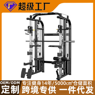 研博史密斯综合训练器械多功能一体龙门架健身家用飞鸟深蹲卧推架