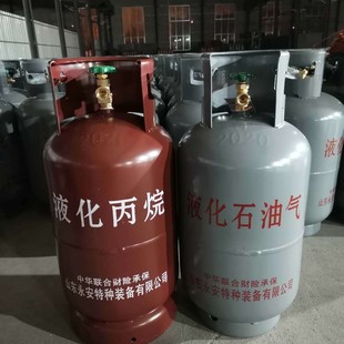 永安15液化气瓶50公斤钢瓶5液化石油气瓶10KG液化气罐煤气罐