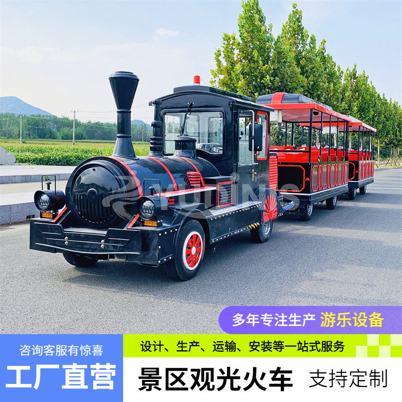 42座景区燃油观光车 户外大型无轨小火车游艺设施 迪尼斯游乐设备