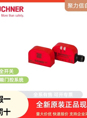 079287 SN02R12-502-M 安士能EUCHNER 安全开关