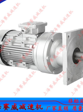 WB150-LD-17-2.2KW 微型行星无极摆线减速机 卧式摆线针轮减速器